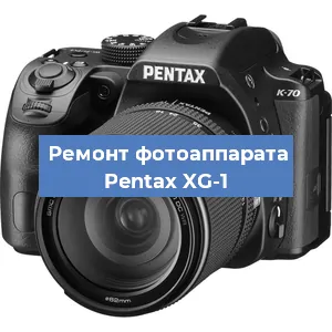 Замена линзы на фотоаппарате Pentax XG-1 в Красноярске